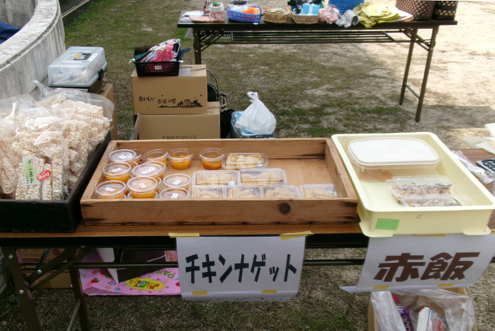 お茶会