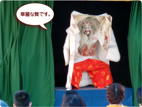 華麗な舞です。