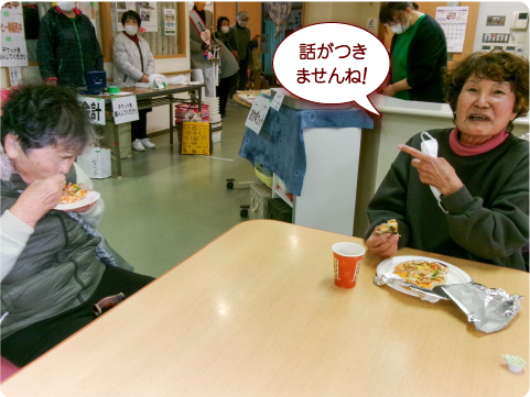 �b�����܂���ˁI